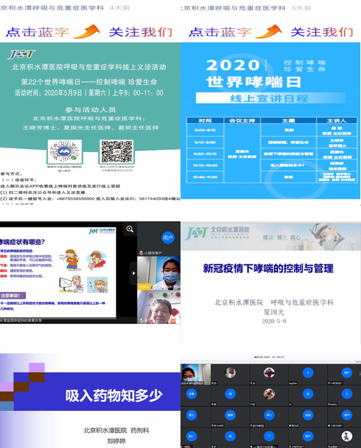 微信截图_20200515135449.png