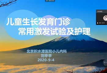 微信截图_20200910161454.png