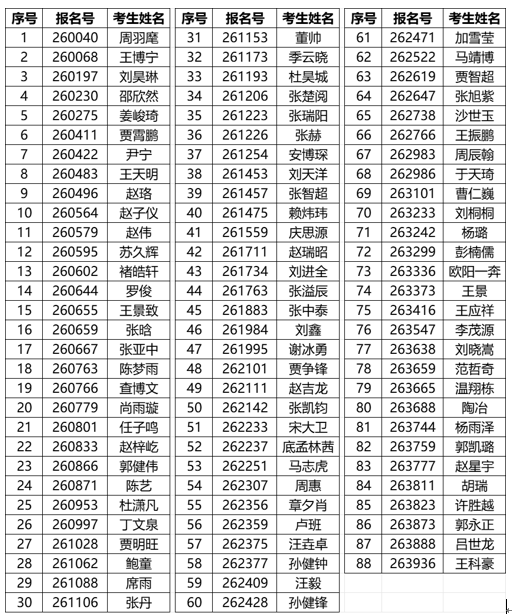 ScreenShot_2025-11-28_160825_681.png ScreenShot_2025-11-28_160825_681.png