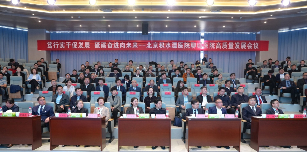 资源下沉惠民生,京聊共建国家区中见实效