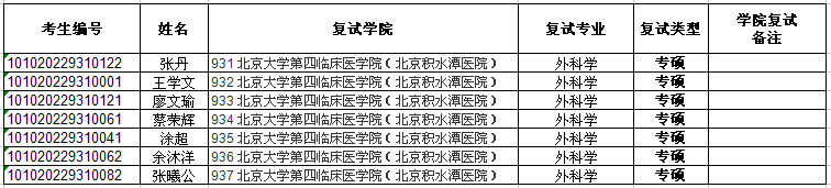 微信截图_20210910091047.png