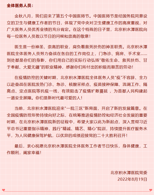 微信截图_20220819084216.png