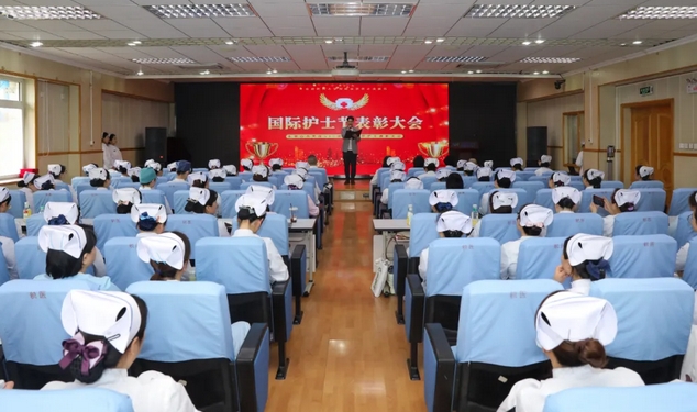 北京积水潭医院举行国际护士节表彰大会
