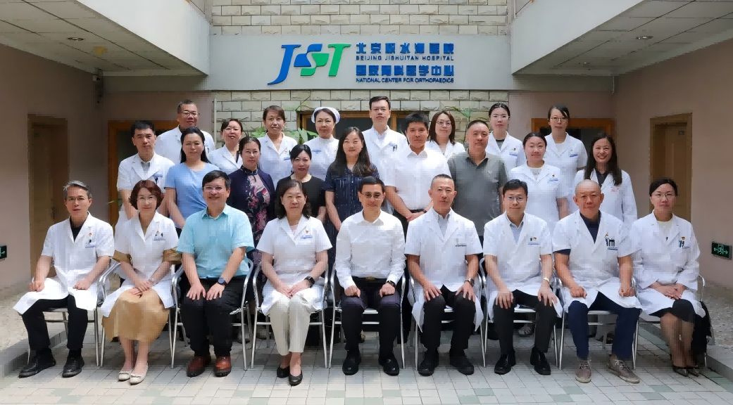 首都医科大学领导一行赴北京积水潭医院调研